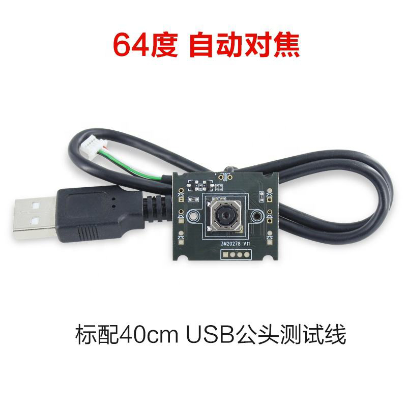 Usb2.0 Smart Imaging Camera Module OV3640 Sensor Camera Module ATM Machine Camera For Pc