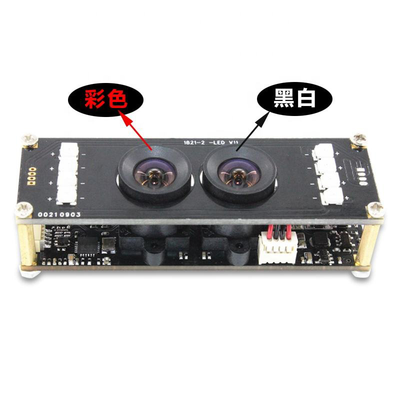 2MP HD Dual Lens Face Recognition Live Sensor HM2131(1/2.7") *2 CMOS Camera Module