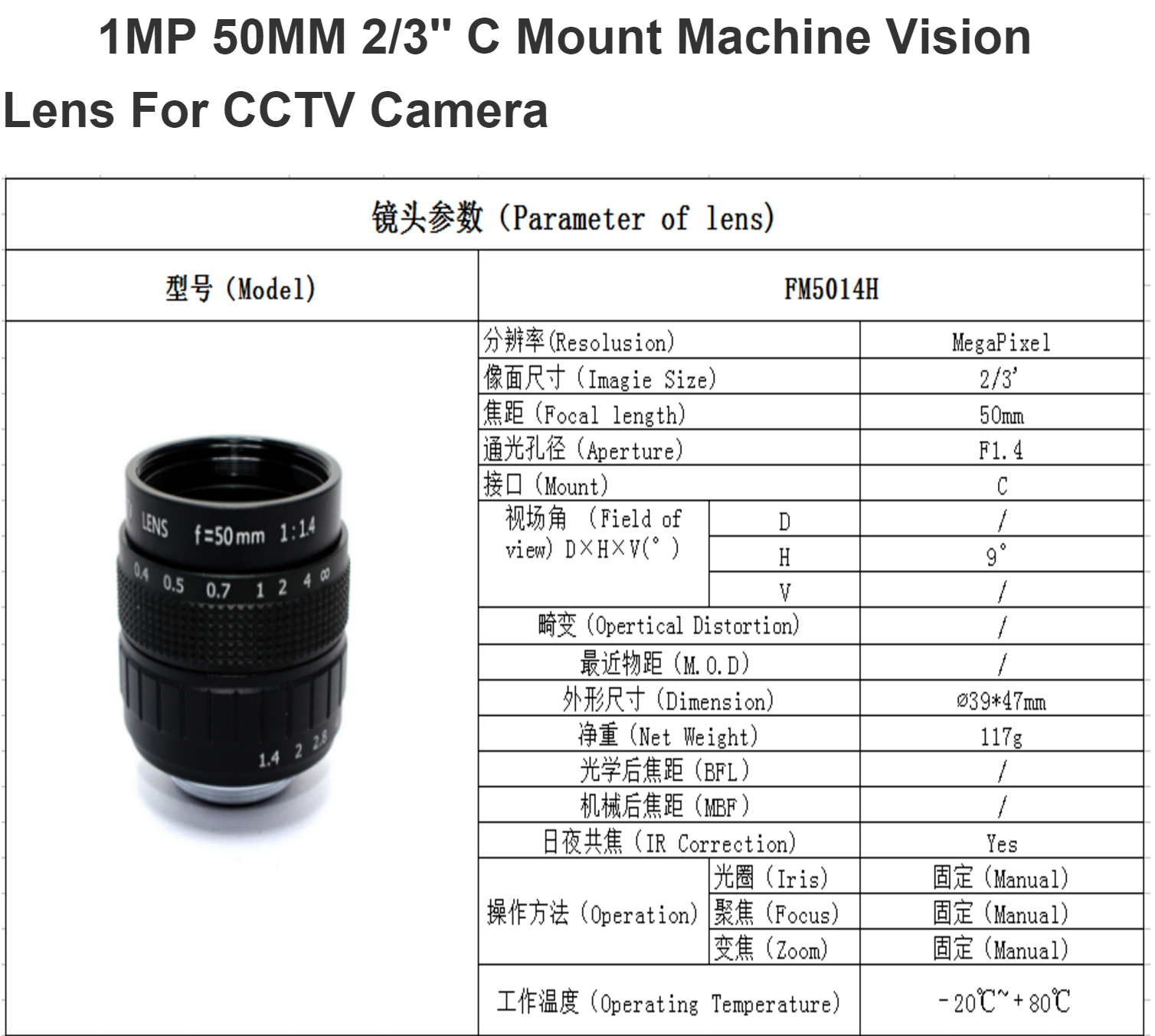 20240918-1726629460561232.png 208102-desc-Machine-Vision-Lens-50mm-F1.4-C-Mount-CCTV-Lens-3.png